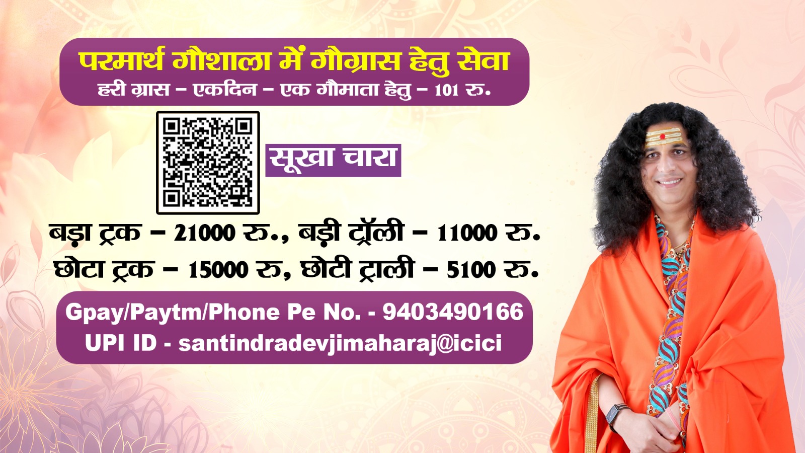 WhatsApp Image 2000026-03-24 at 16.29.08