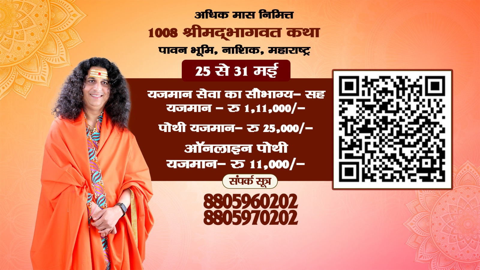 WhatsApp Image 20226-03-24 at 16.29.04