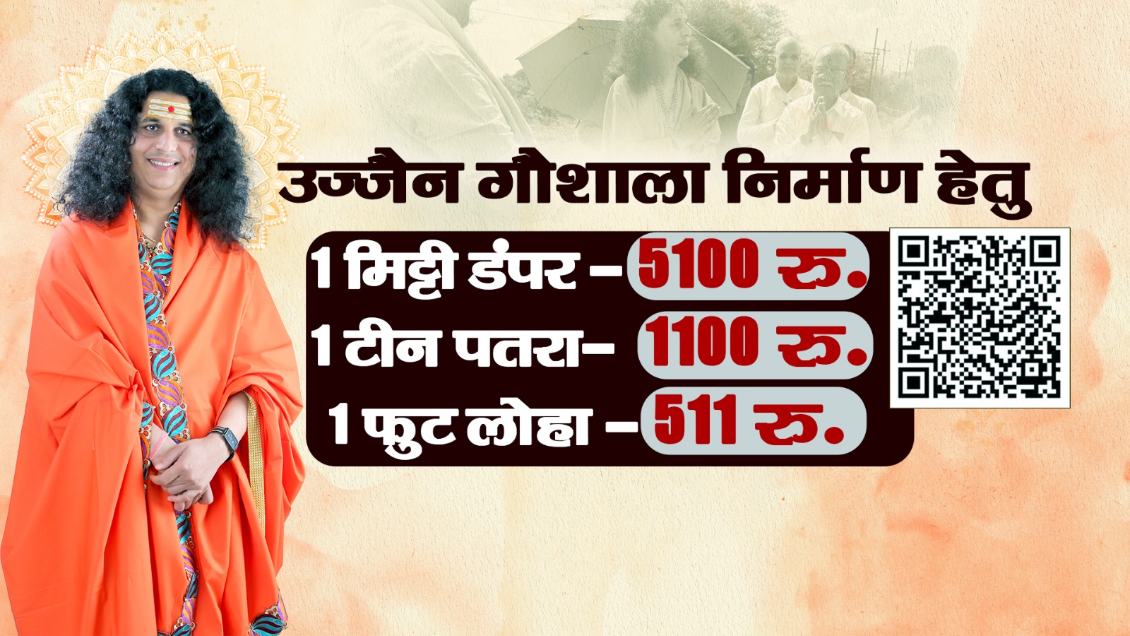 WhatsApp Image 202566666-03-24 at 16.29.08