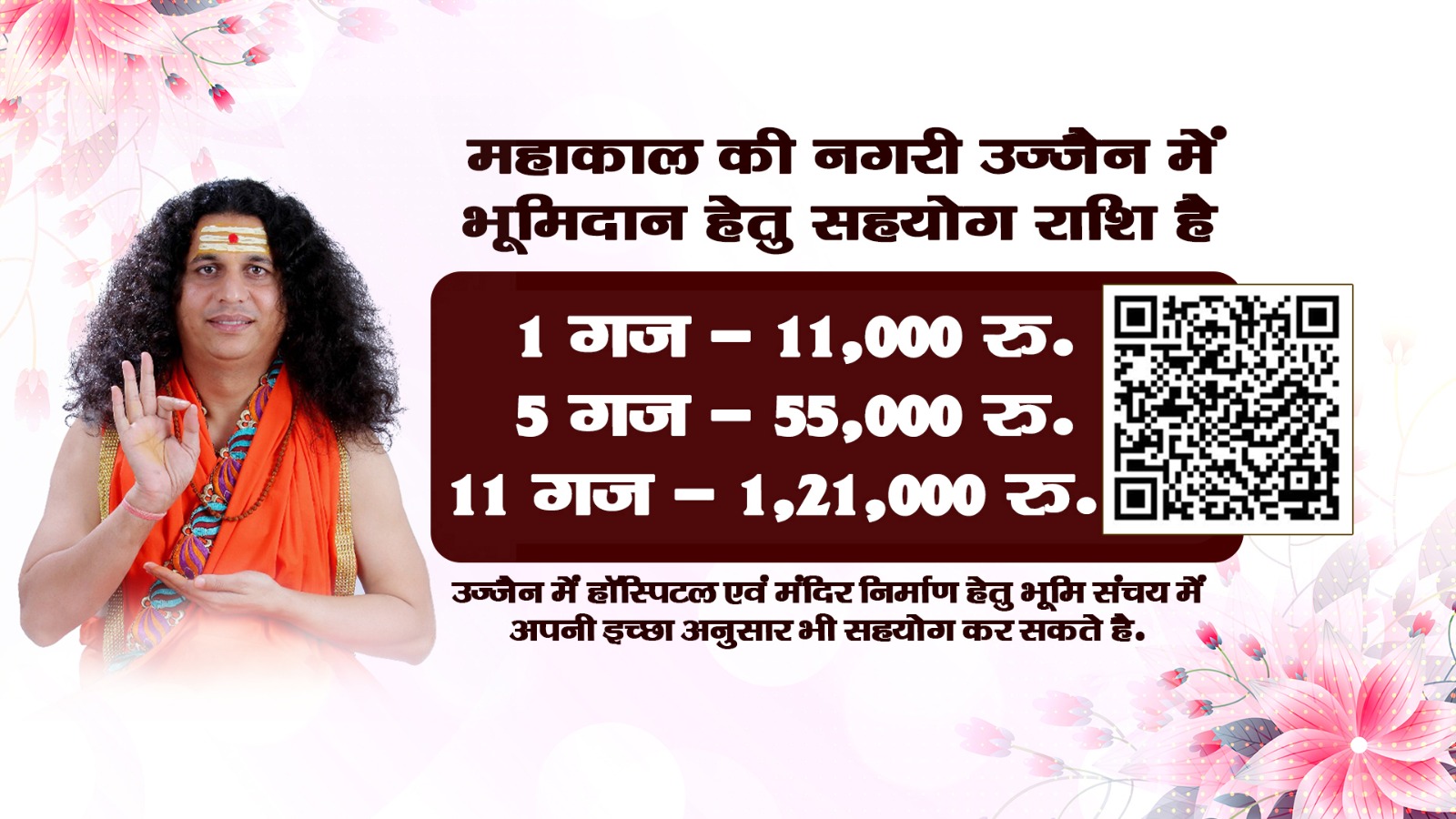 WhatsApp Image 2026-003-24 at 16.29.07