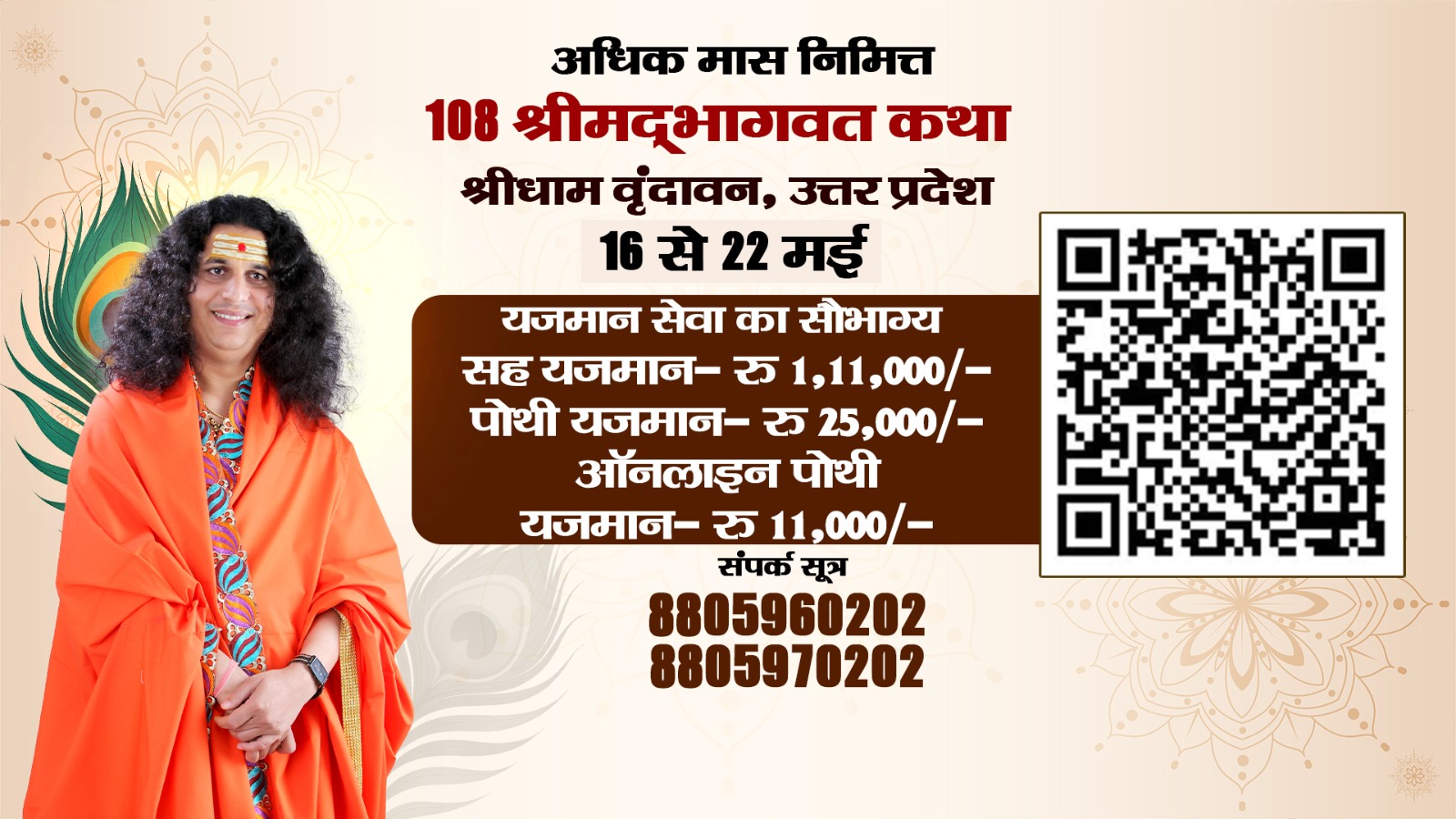 WhatsApp Image 2026-03-24 at 16.29.03