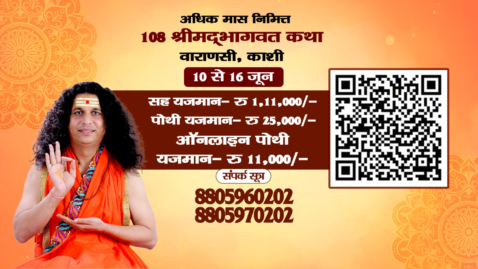 WhatsApp Image 203226-03-24 at 16.29.04