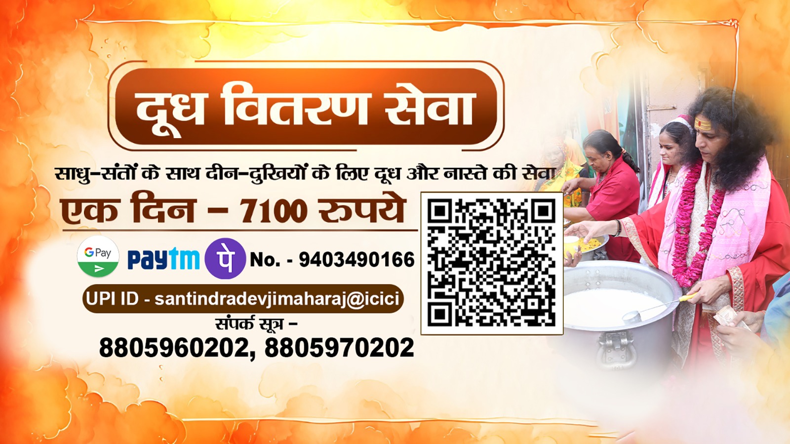 WhatsApp Imagee 2026-03-24 at 16.29.05