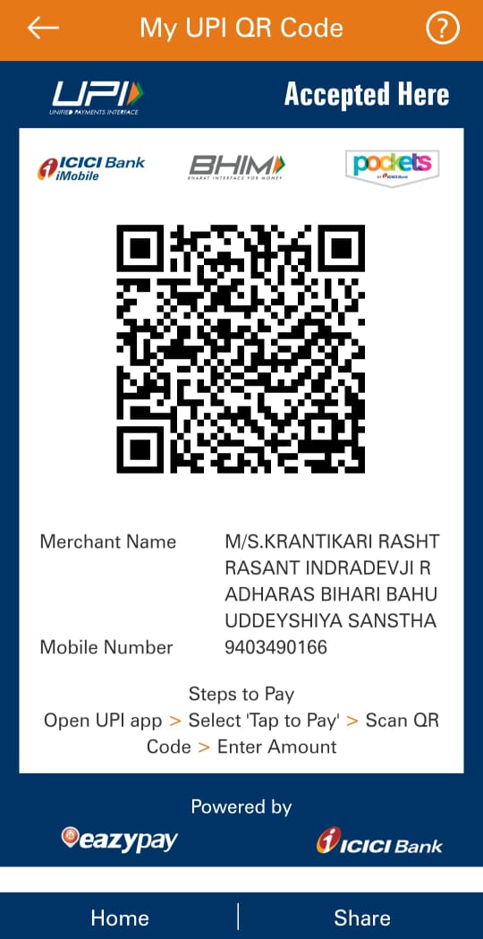 UPI QR Code